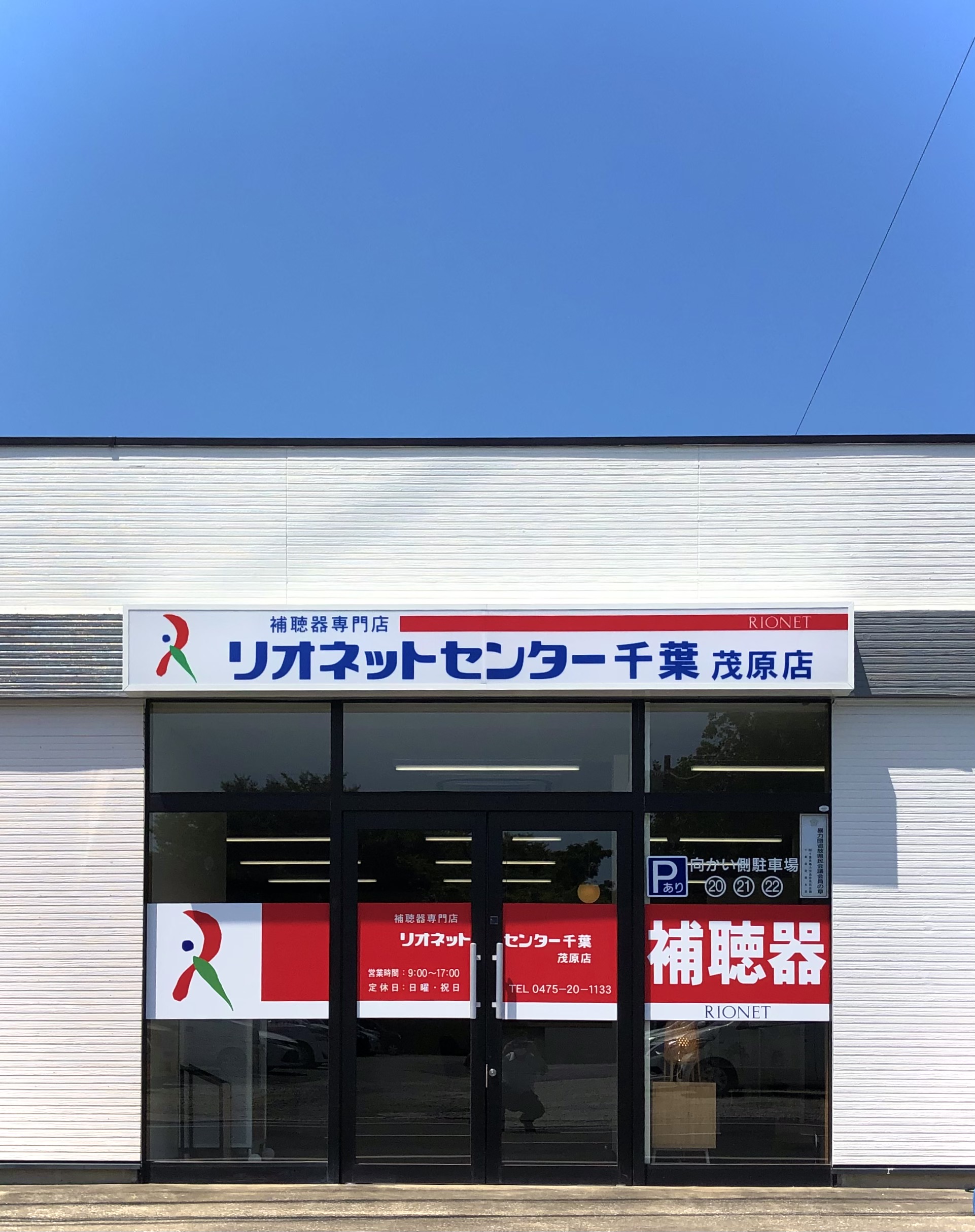 令和4年6月オープン　店内広々です！